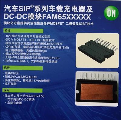 一文参透2017慕尼黑上海电子展 洞悉汽车电子新风向